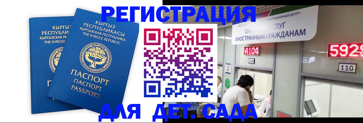 прописка регистрация в Бутурлиновке