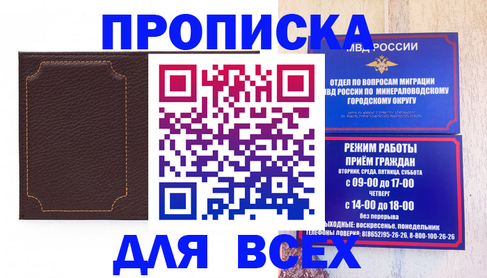 регистрация в Бутурлиновке